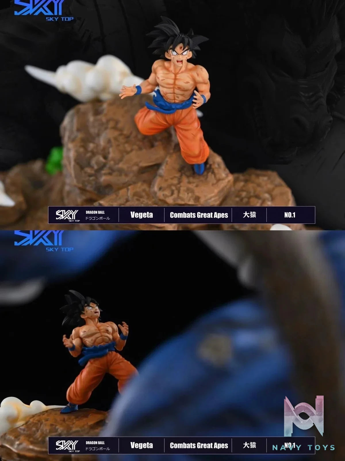 Oozaru Vegeta & Goku - Dragon Ball - Sky Top Studio resin statue sky top studio anime figure