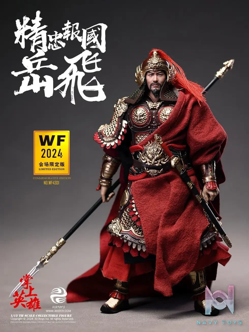 303TOYS Studio – 1/12 WF4301 LOYALTY TO THE COUNTRY YUE FEI (WF2024 EVENT-EXCLUSIVE EDITION)