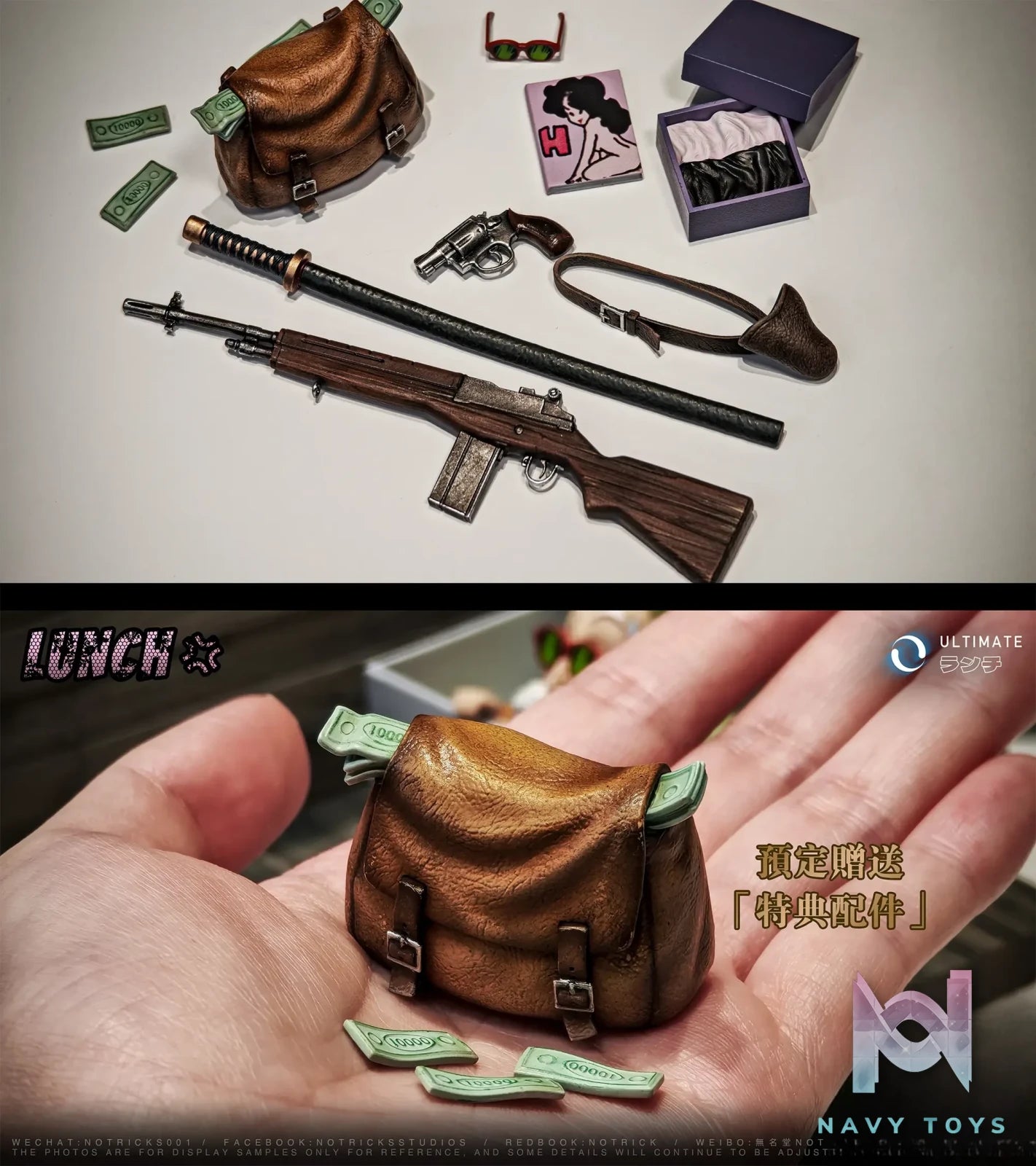 NOTRICKS Studio – Launch ULTIMATE Dragon Ball