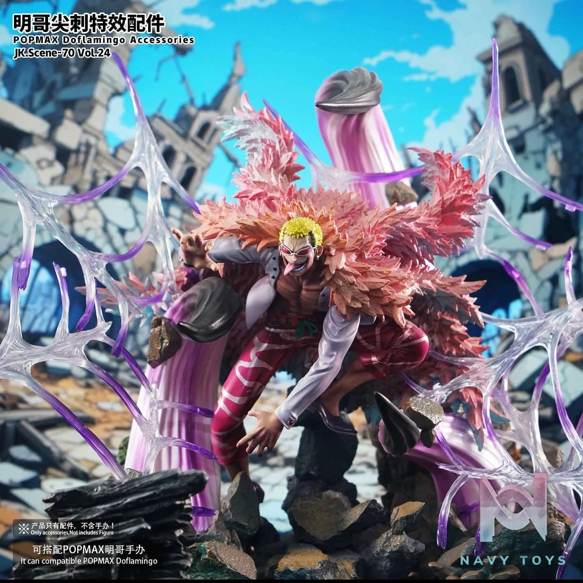 Doflamingo Spike Special Effect Accessories - One Piece - JacksDo Studio resin statue Jacksdo Studio anime figure