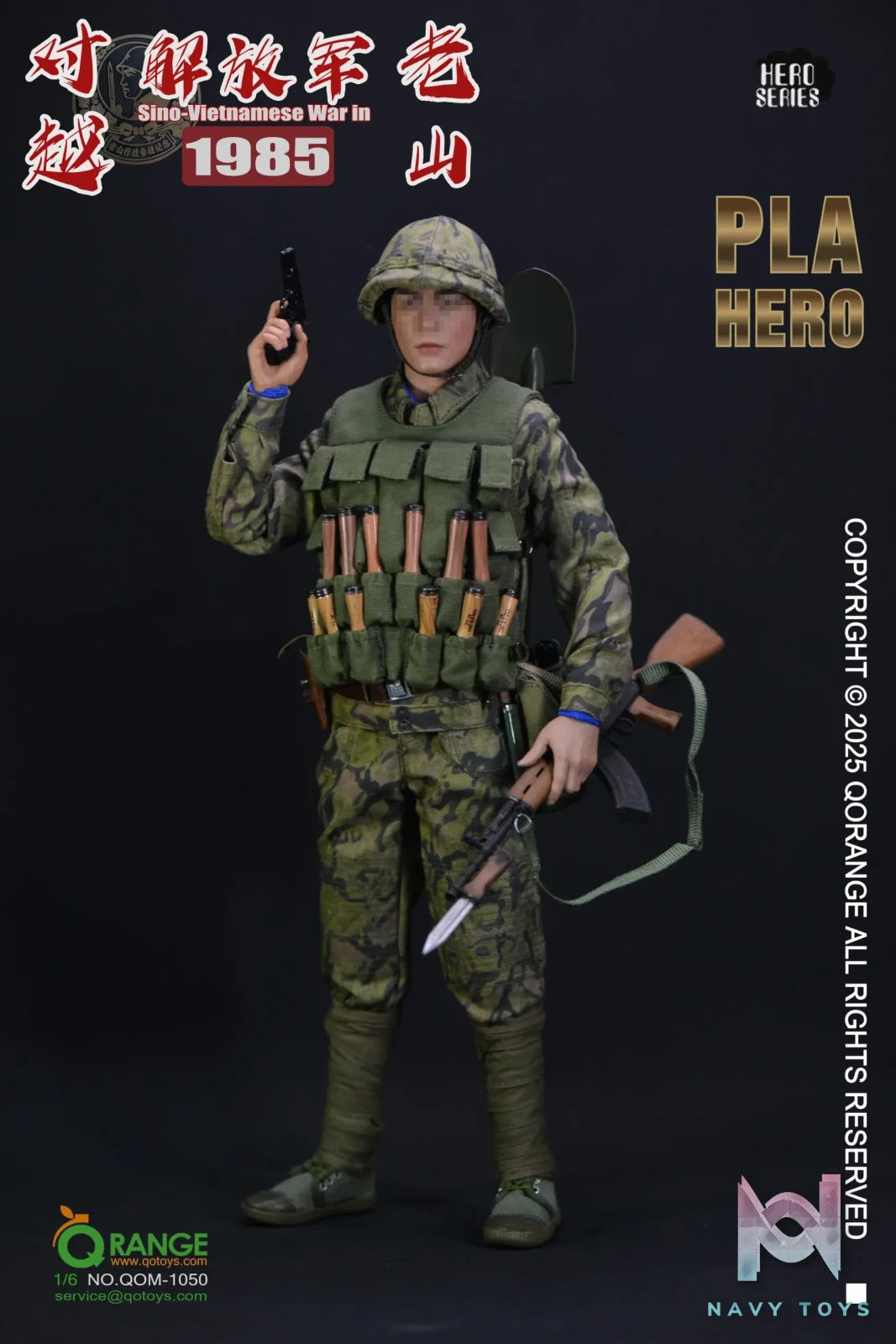 QORANGE QOTOYS – Original QOM-1050 PLA in Laoshan Campaign 1/6 Scale Figure Set