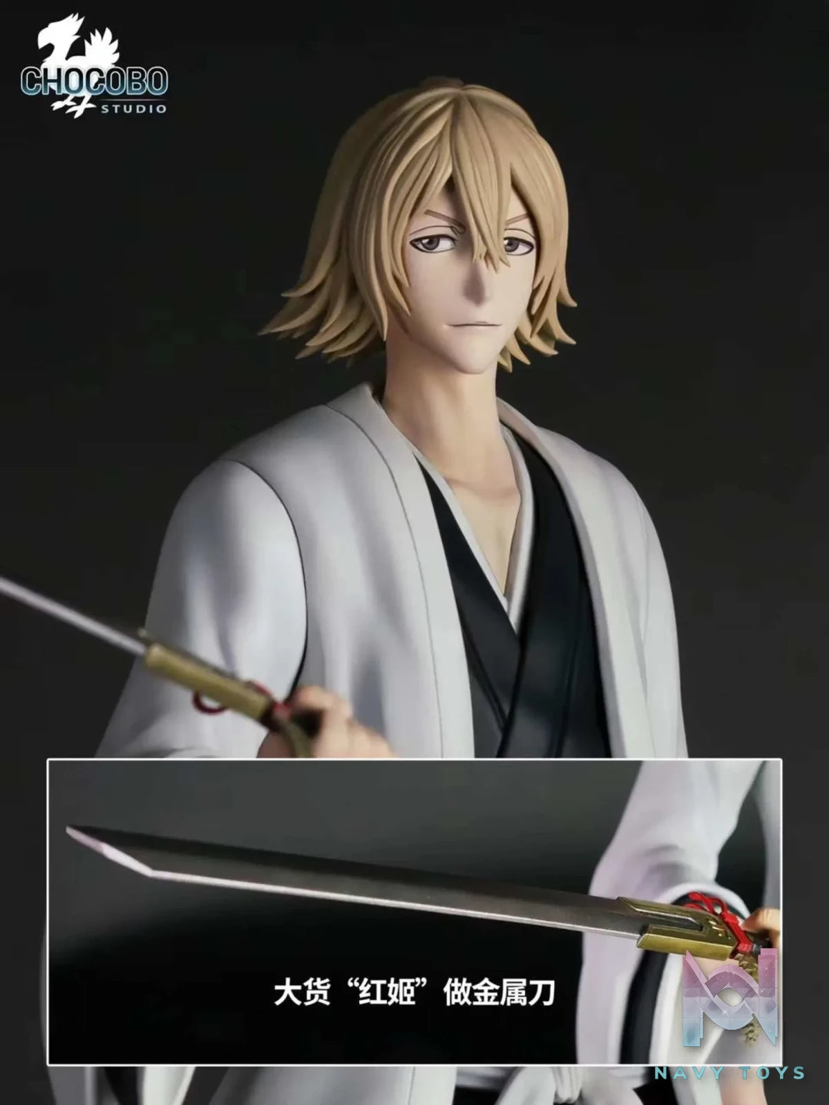 CHOCOBO Studio – Bleach Urahara Kisuke & Shihouin Yoruichi