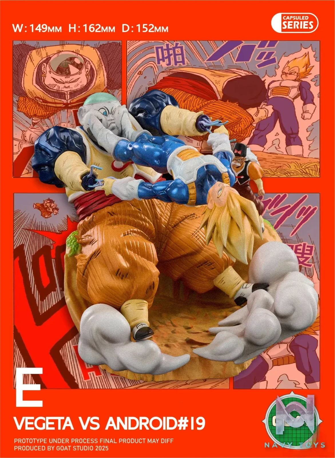 GOAT Studio – Dragon Ball Capsule Series Chapter 1 Cell Chapter