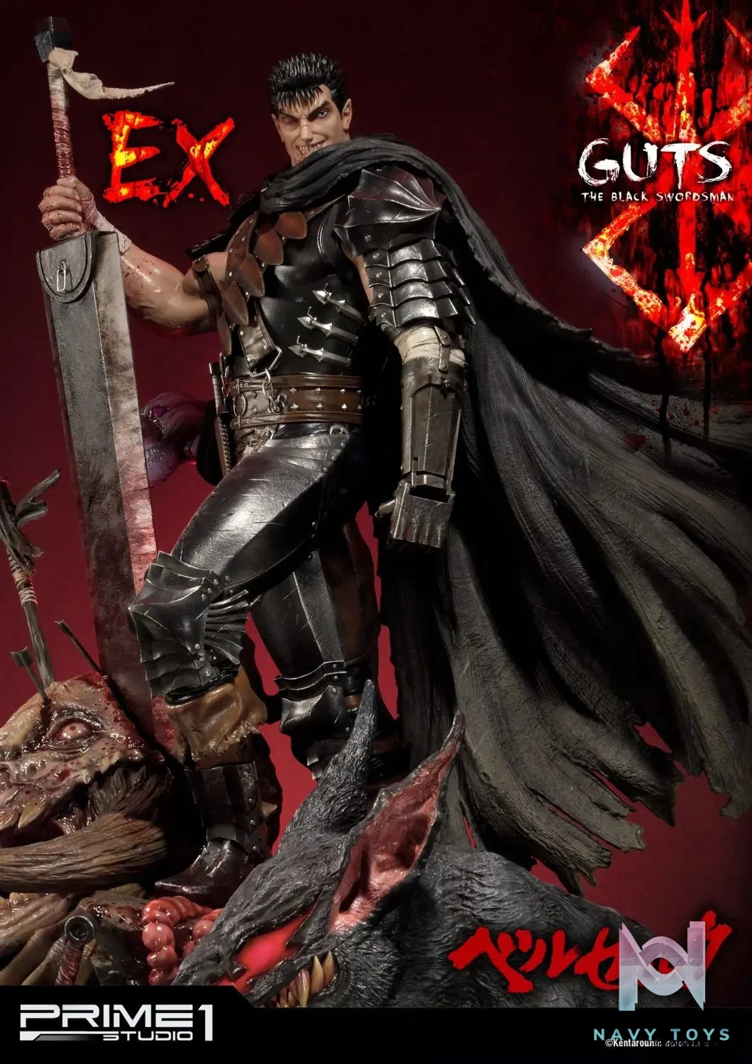 Prime 1 Studio – Ultimate Premium Masterline Berserk Guts, The Black Swordsman UPMBR-01 UPMBR-01EX UPMBR-01BN (Licensed)