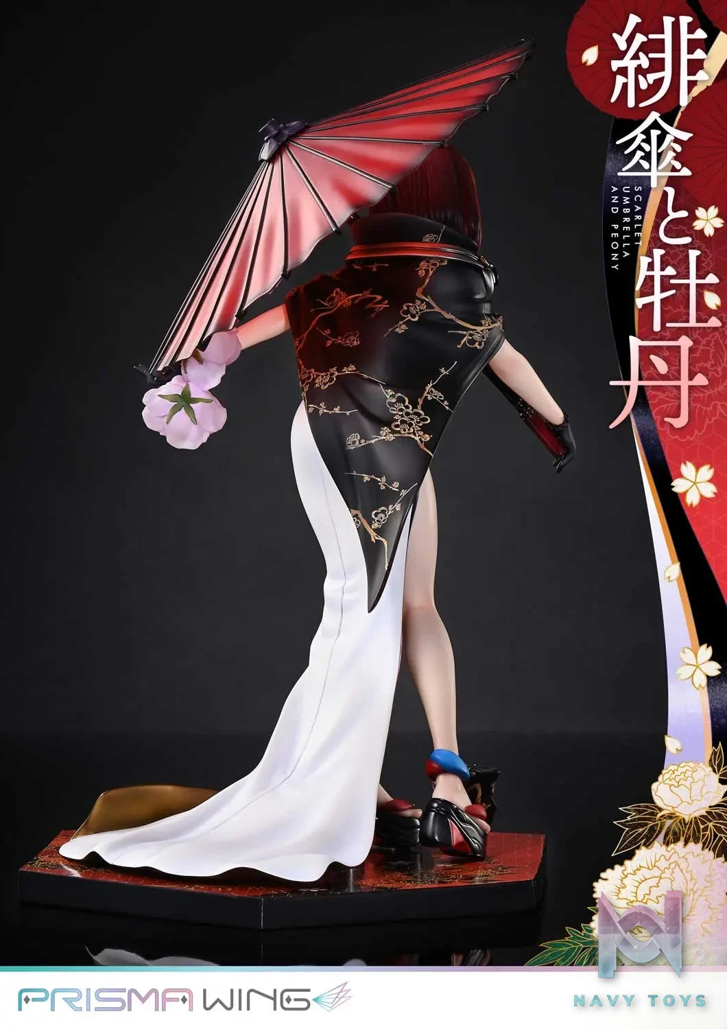 Prime 1 Studio & PRISMA WING Collection – fuzichoco original Illustration Scarlet Umbrella and Peony 1/7 Scale Pre-Painted Figure PWFZCC-01P PWFZCC-01PDX (Licensed)
