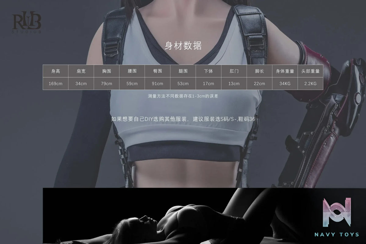 RHB Studio – Final Fantasy 1/1 Tifa
