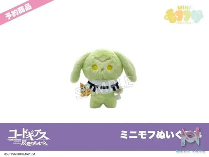 SO-ZO – CODE GEASS: Lelouch of the Rebellion Mini Doll (Licensed)