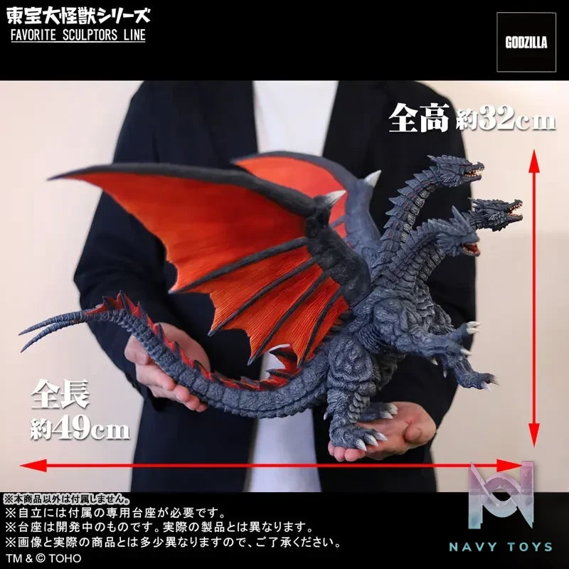 X-PLUS PLEX Studio – Toho Daikaiju Series FAVORITE SCULPTORS LINE Deathghidora Complete Figure (Licensed)