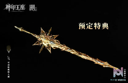 LING QIN – Throne of Seal Animation Long Haochen 1/6 Scale Action Figure (Licensed)