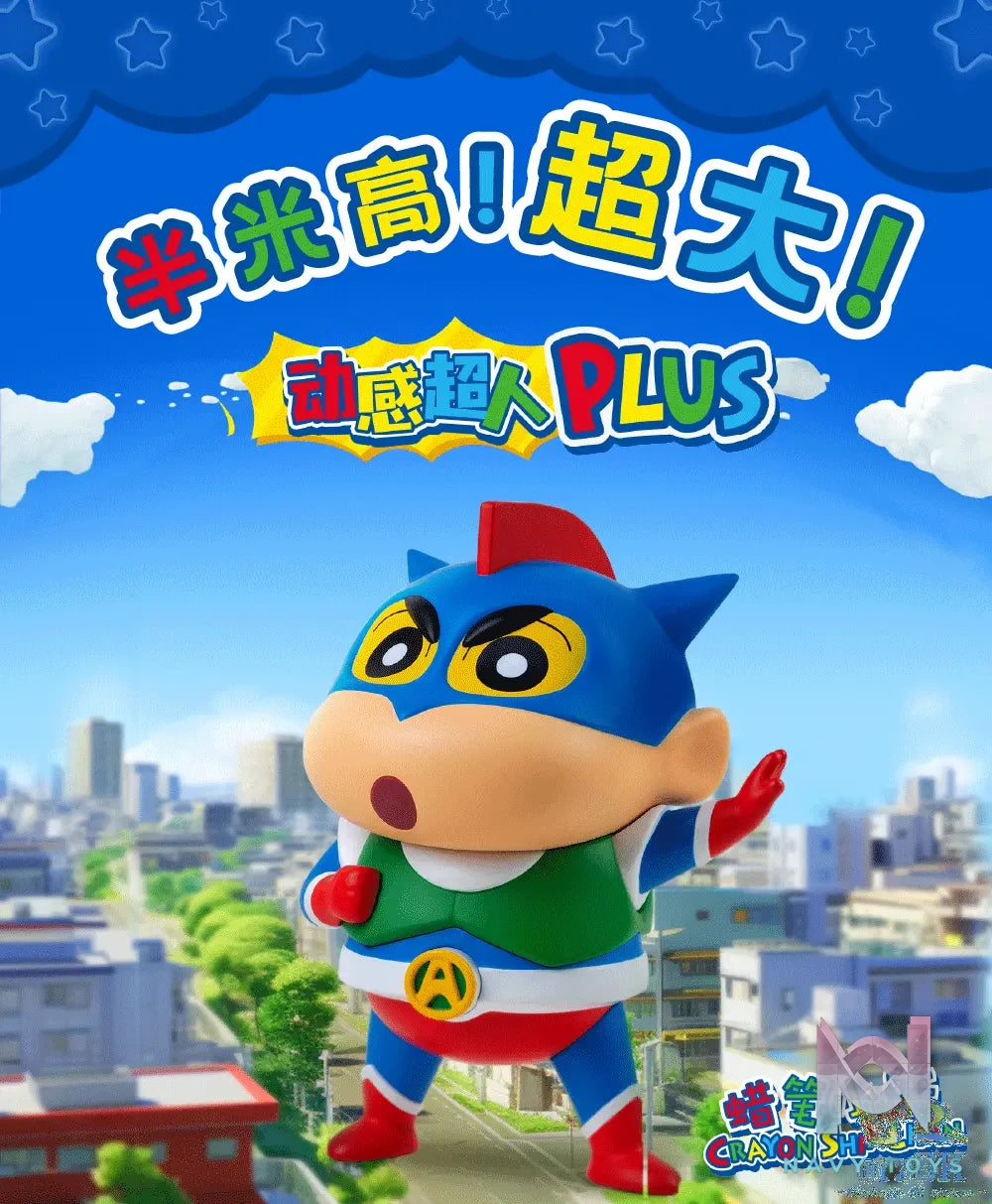 Innate Art Studio & 52toys Studio – Crayon Shin-chan Akushon Kamen PLUS