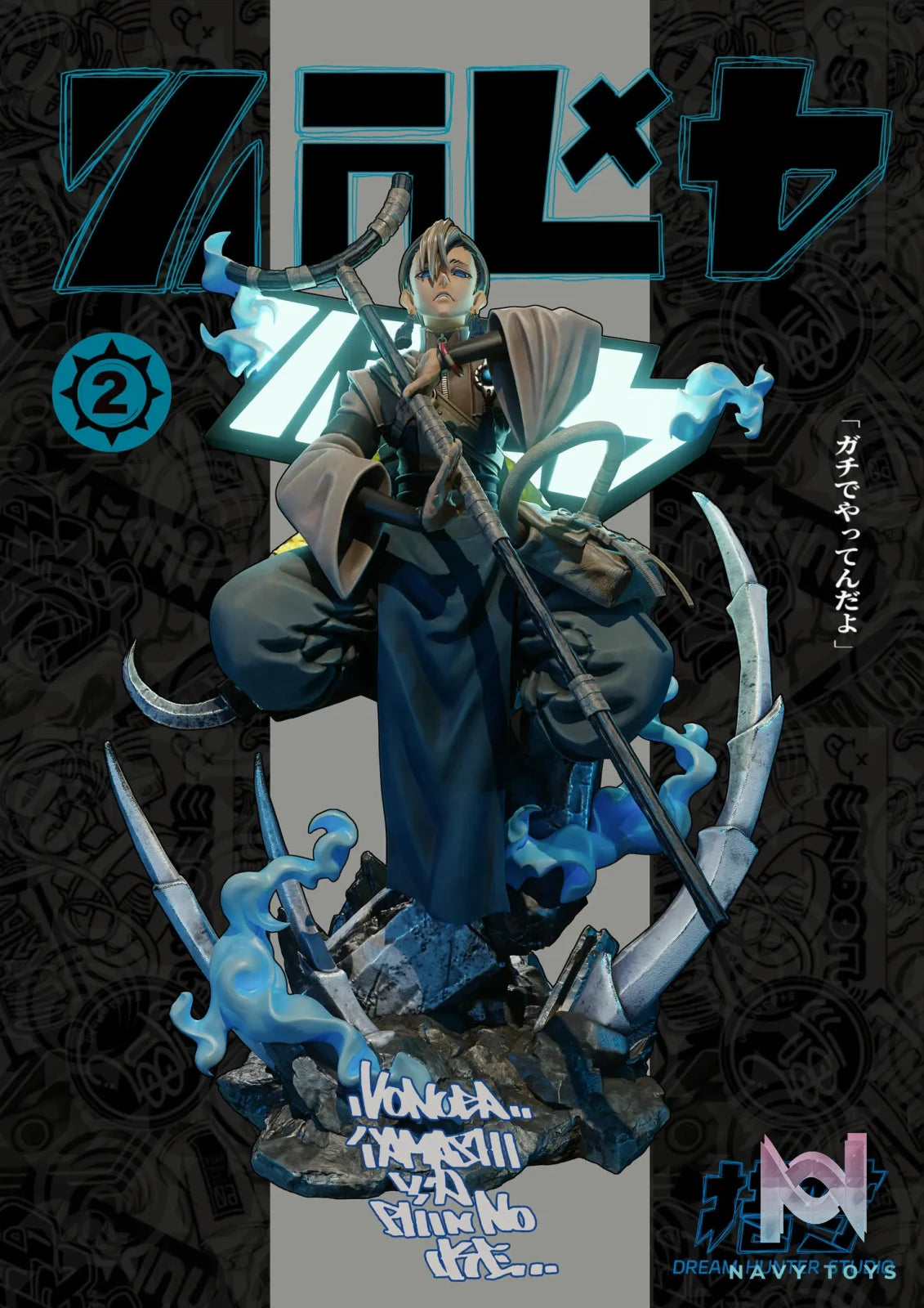DREAM HUNTER Studio – GACHIAKUTA Statue Series 003 Zanka