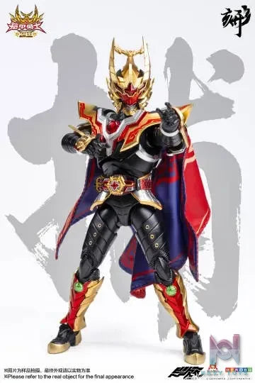 Yi Ci Yuan Zhong Gong – Armored Hero: King Armor DI-AH-17 (Licensed)