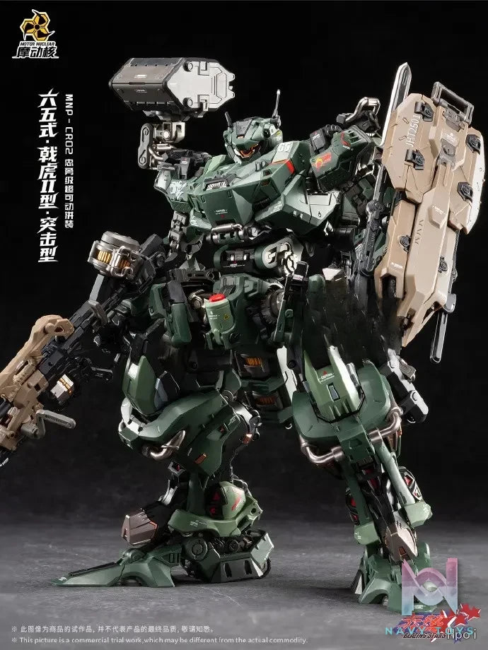 MOTOR NUCLEAR – BLAZING STARS Series Shining Red Star: Universal Type Tiger Halberd Type-II Model Kit (Licensed)