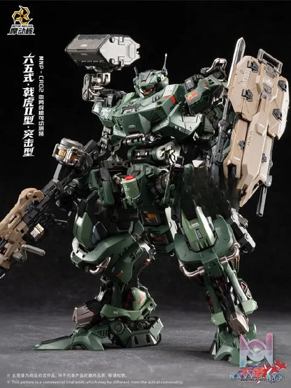 MOTOR NUCLEAR – BLAZING STARS Series Shining Red Star: Universal Type Tiger Halberd Type-II Model Kit (Licensed)