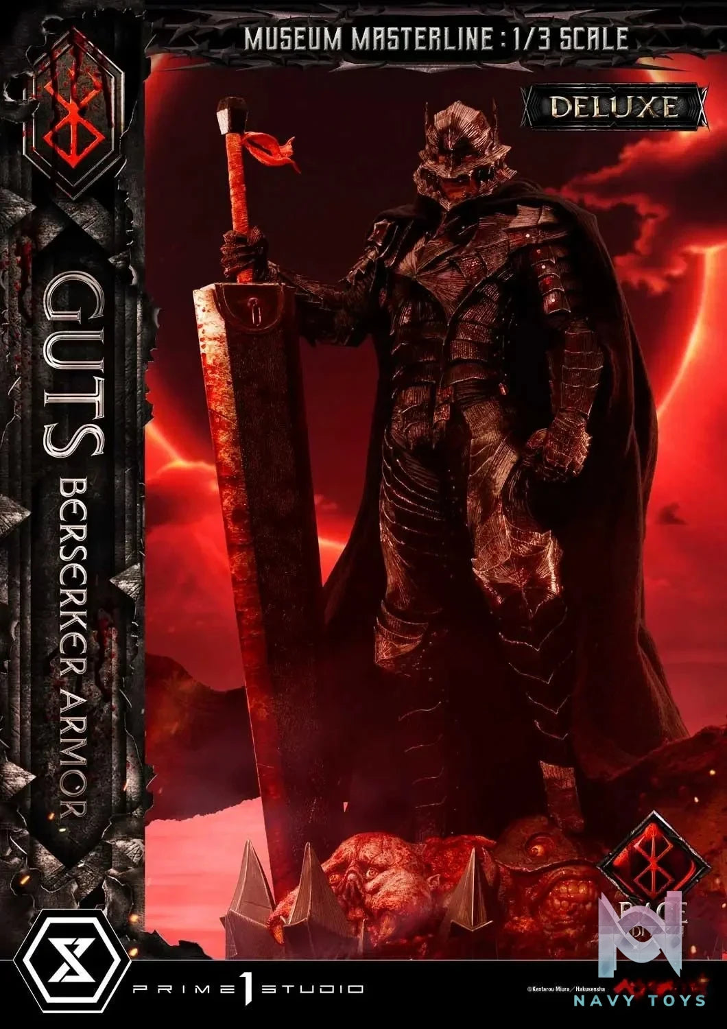 Museum Masterline Berserk Guts, Berserker Armor Rage Edition MMBR-03 MMBR-03DX MMBR-03DXS (Licensed) - Prime 1 Studio resin statue Navy Toys anime figure