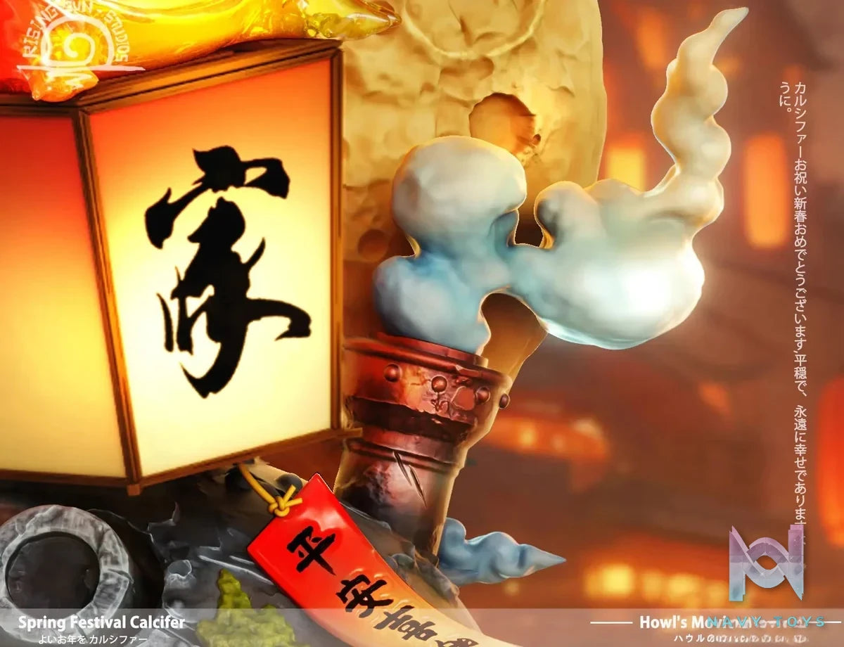 Rising Sun Studio - Howl's Moving Castle Hayao Miyazaki New Year Calcifer resin statue Navy Toys anime figure