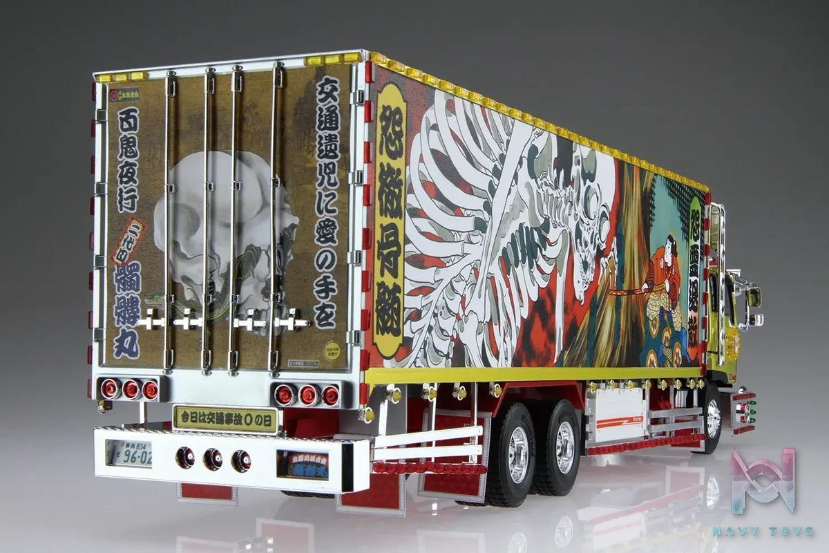 AOSHIMA – 1/24 Scale Car Model #9 x 1/32 Nidaime Dokuromaru (Licensed)