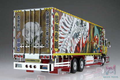 AOSHIMA – 1/24 Scale Car Model #9 x 1/32 Nidaime Dokuromaru (Licensed)
