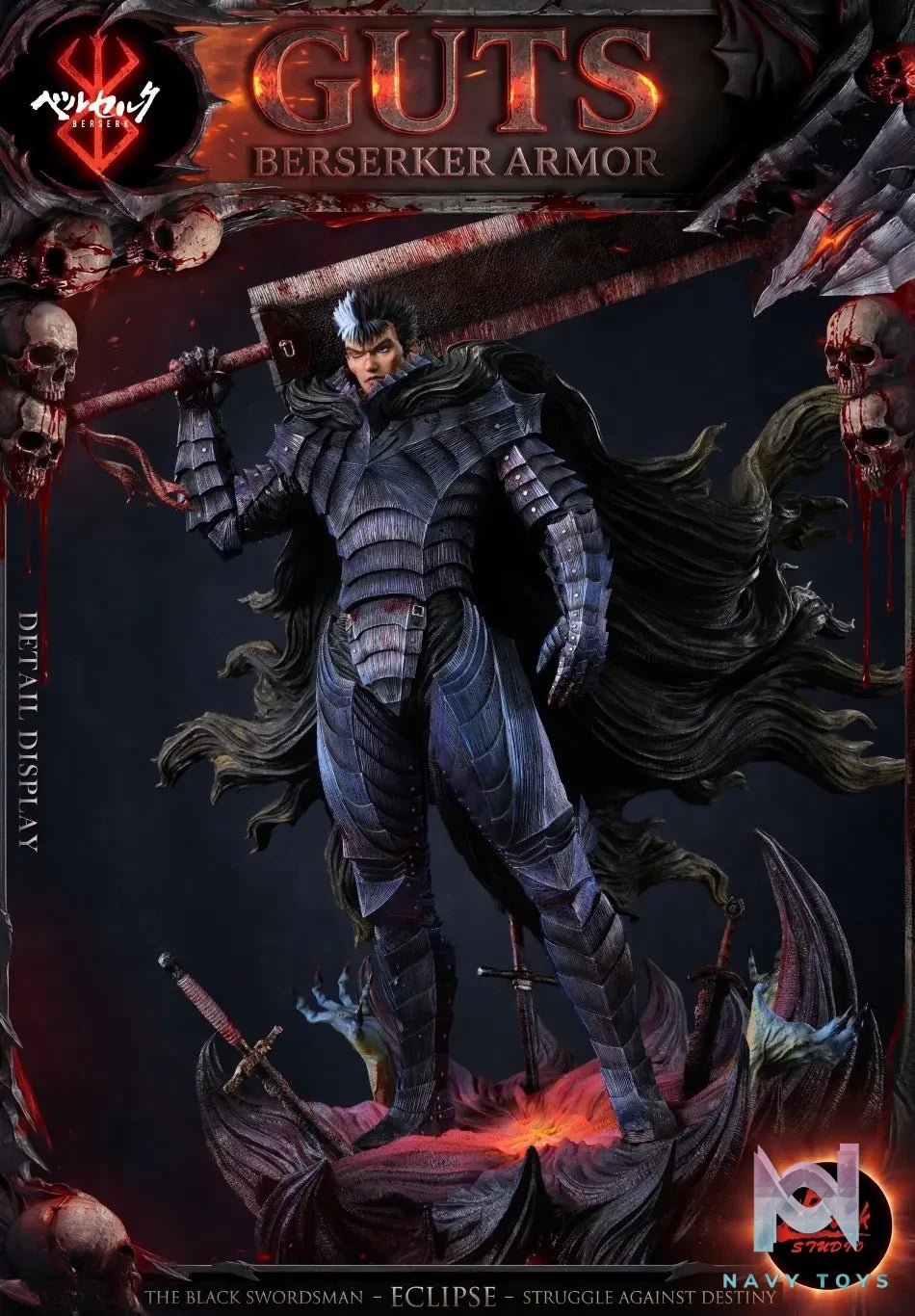 Black Studio – Berserker Guts