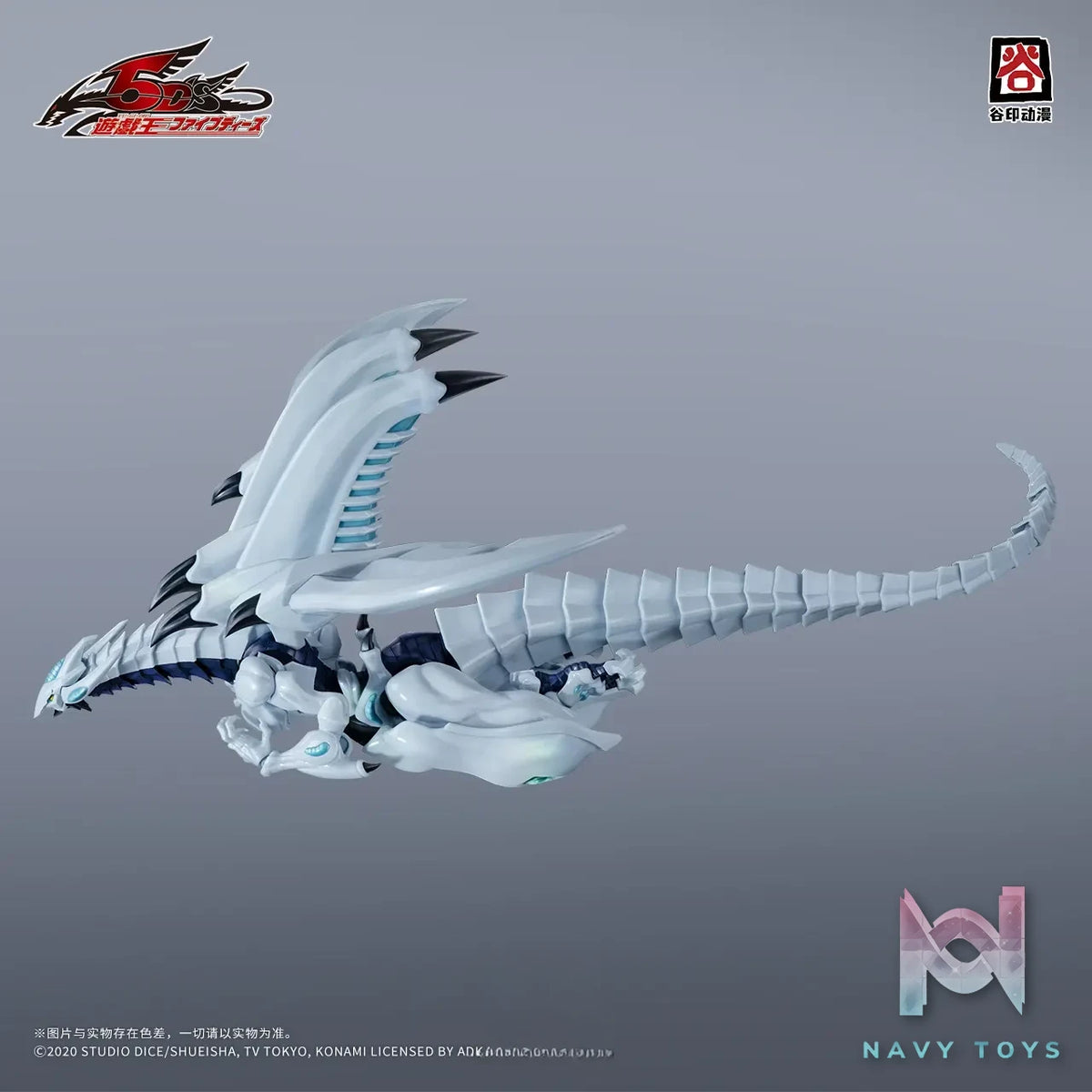 Gu Ying – 5DS-01 Yu-Gi-Oh! 5D’s Shooting Star Dragon Plastic Model Kit (Licensed)