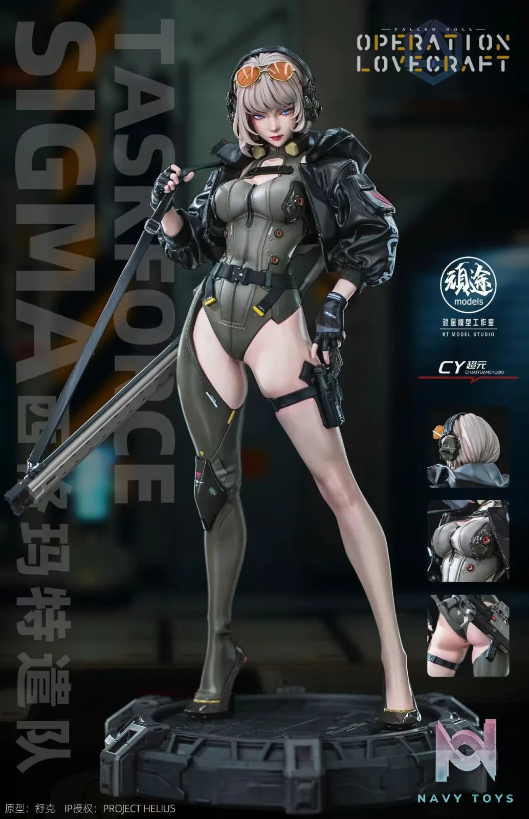 Wan Tu Studio – Original TASK FORCE SIGMA cyra (Licensed)