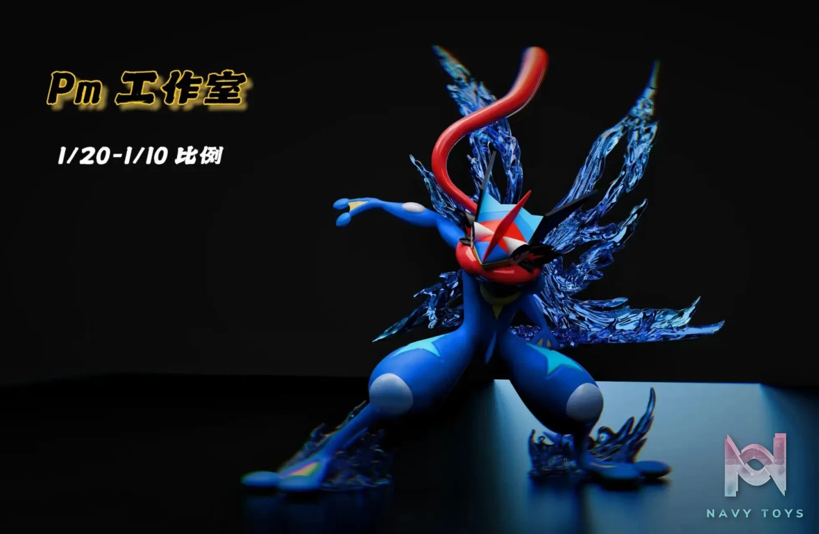 PM Studio – Pokemon Greninja