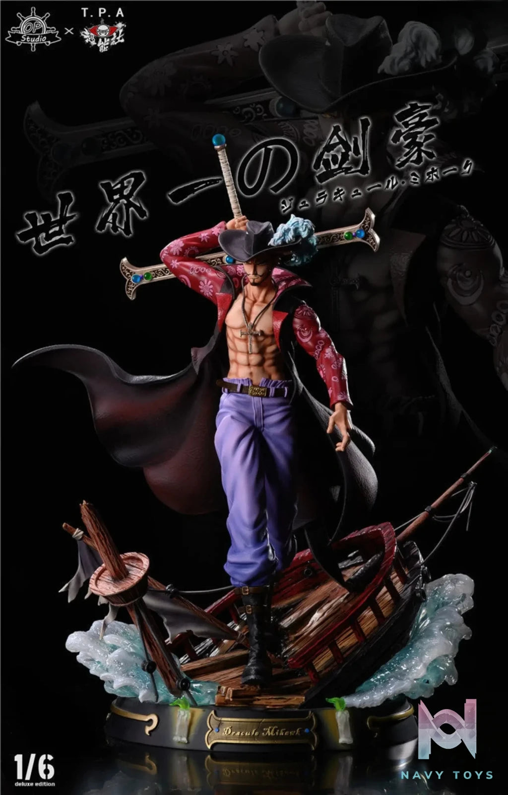 TPA Studio X OP Studio- One Piece Dracule Mihawk