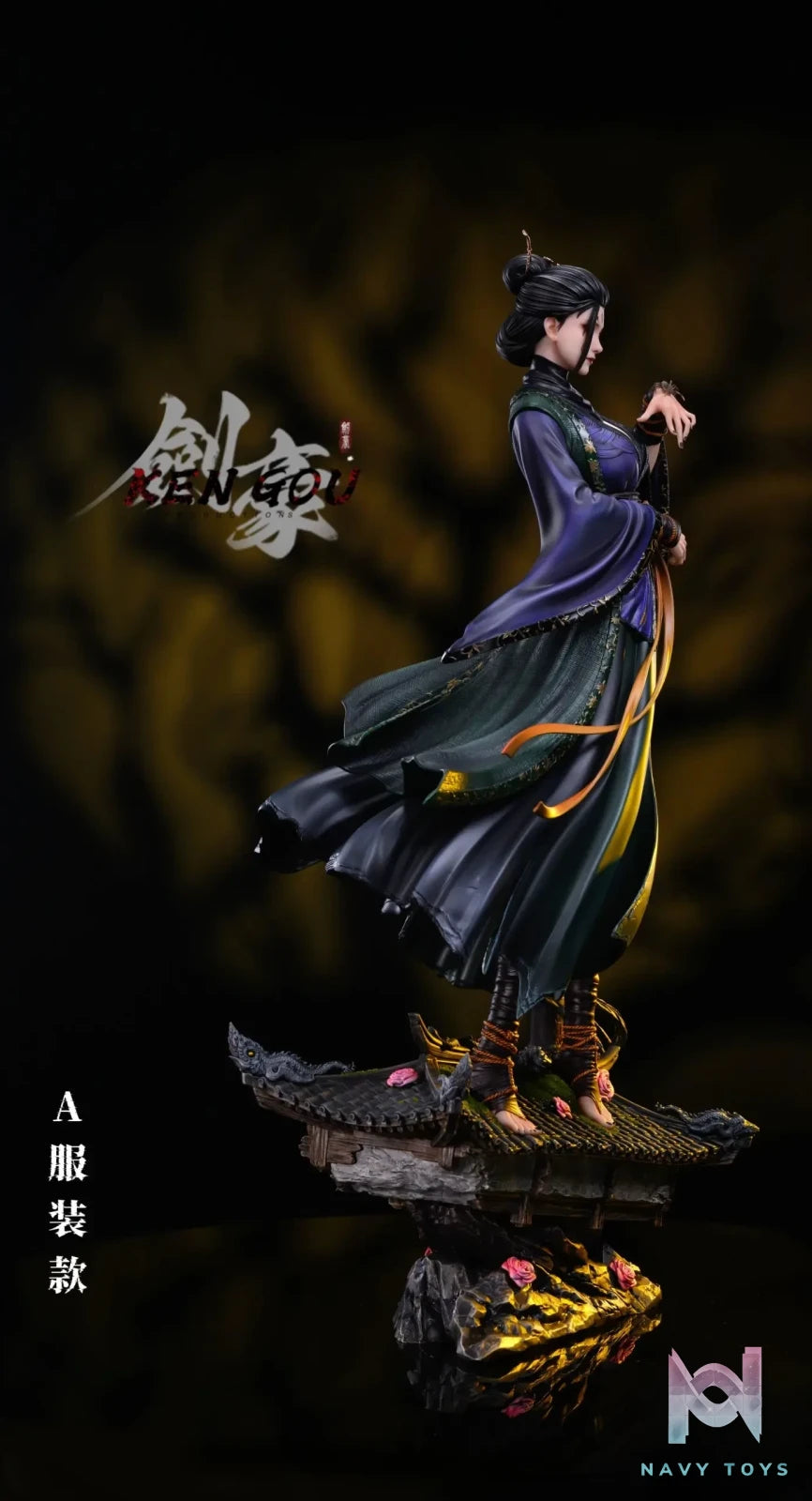 PRODUCTIONS Studio – Journey to the West Spider Spirit