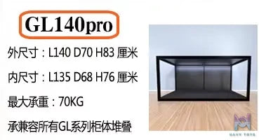 Showcase Factory – Statue combination cabinet (foldable)