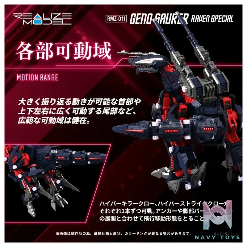 TAKARA TOMY – Realize RMZ-011 Geno Saurer Raven Specs (Licensed)