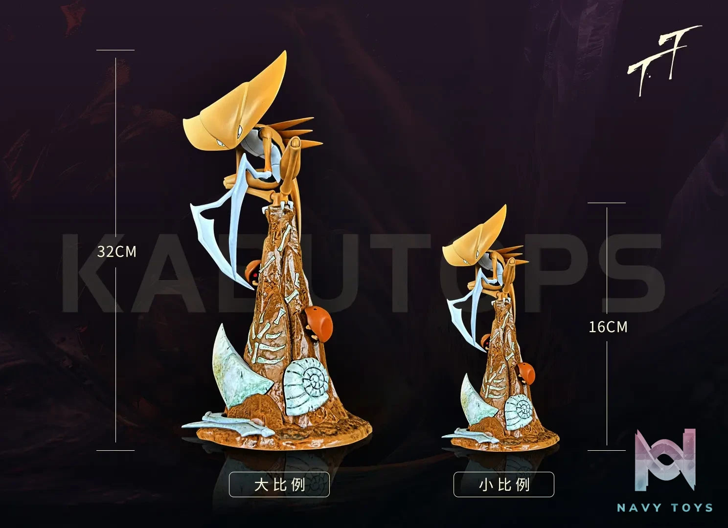 The Fall Studio – Pokémon Fossil Series Kabutops Evolution Set