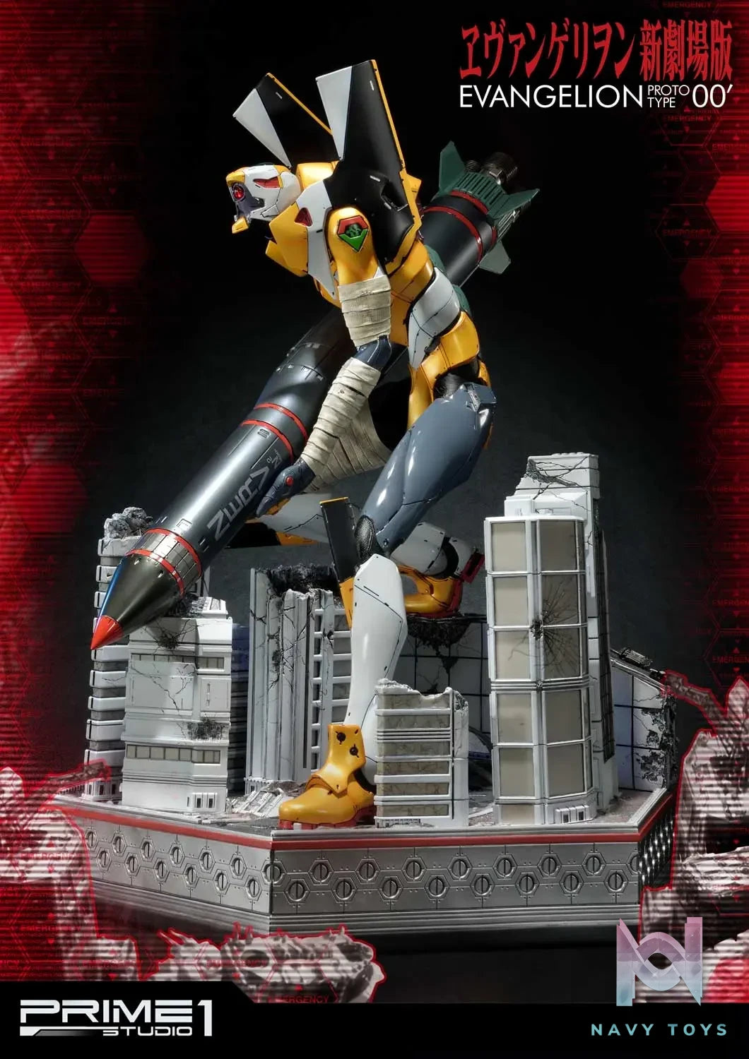 Prime 1 Studio – Ultimate Diorama Masterline Evangelion Proto Type-00′ UDMEVA-00 (Licensed)
