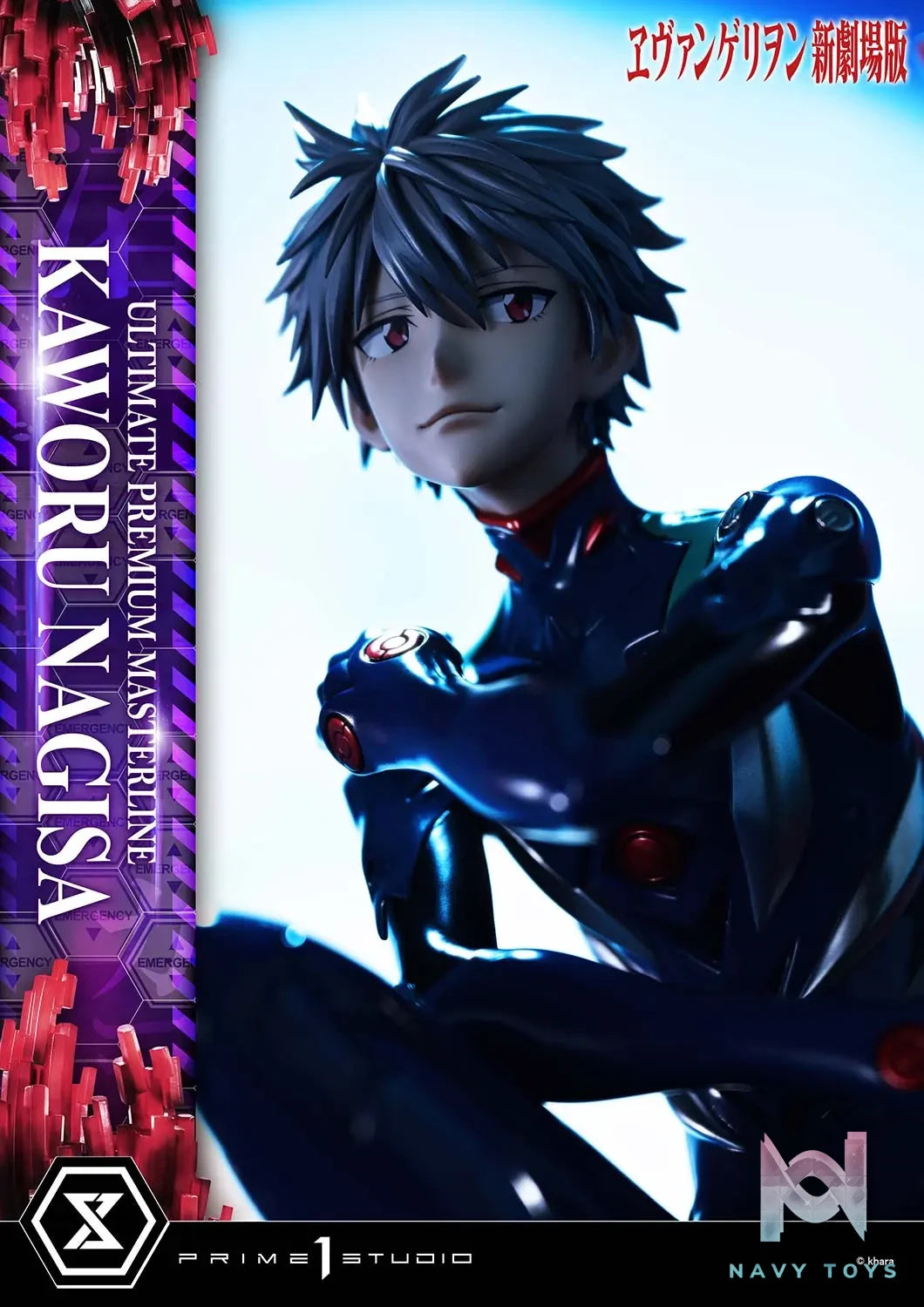 Prime 1 Studio – Evangelion Kaworu Nagisa UPMEVA-04 UPMEVA-04S (Licensed)