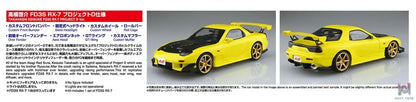 AOSHIMA – Initial D 1/24 Scale Car Model (Licensed)