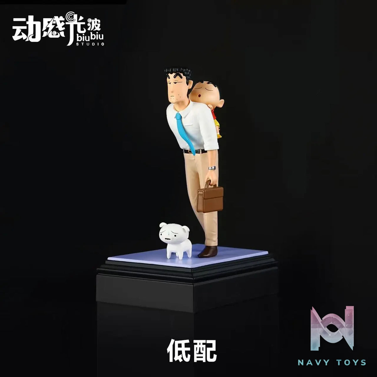 BiuBiu Studio – Crayon Shin-chan Scene Series #3 Hiroshi & Shinnosuke