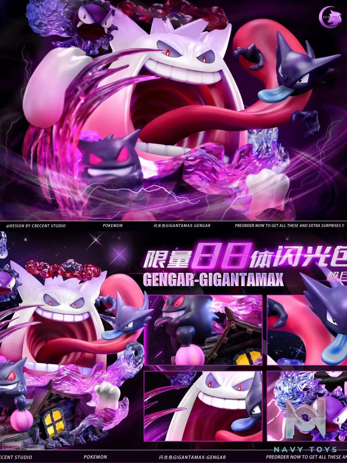 Dynamax Gengar - Pokemon - Crescent Studio resin statue Crescent Studio anime figure