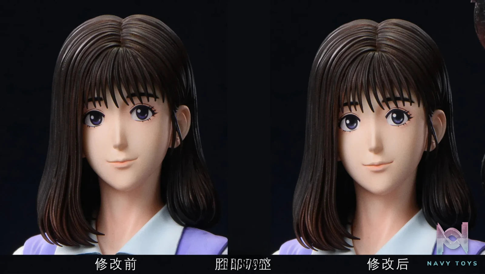 Dream Studio – Haruko Akagi Slam Dunk