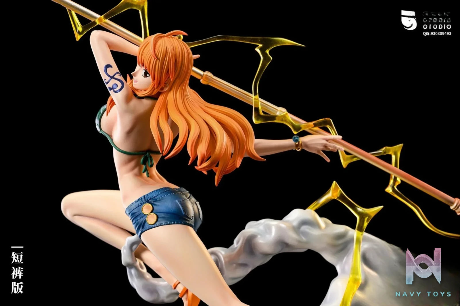 IU Studio – One Piece Nami
