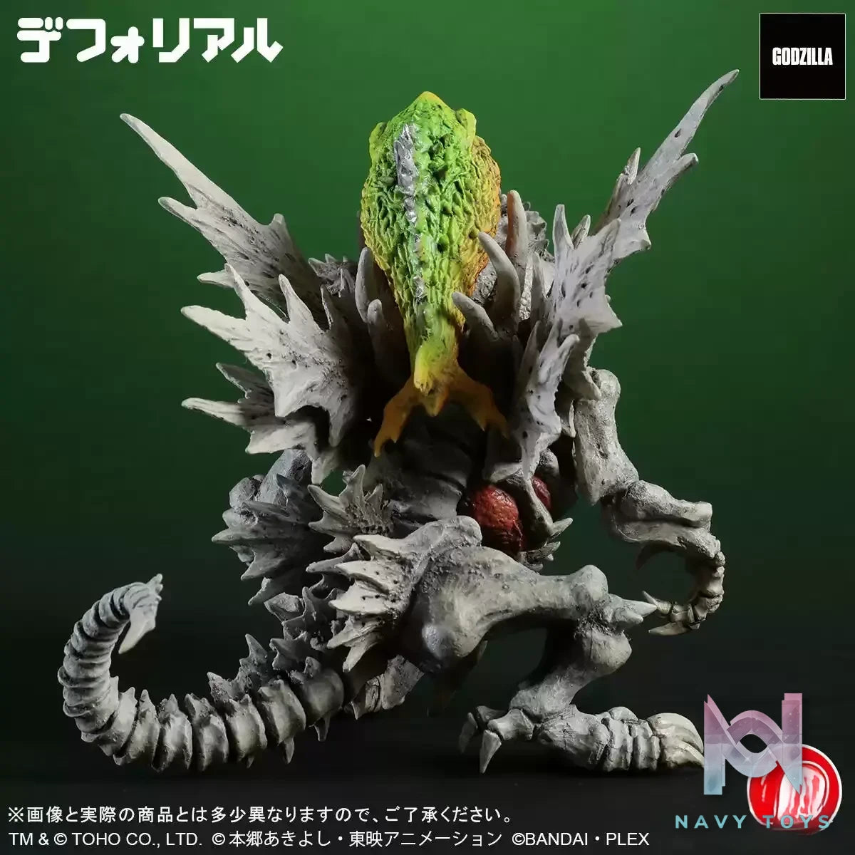 X-PLUS PLEX Studio – Deforeal Skull Greymon G-Erosion Mode (Licensed)