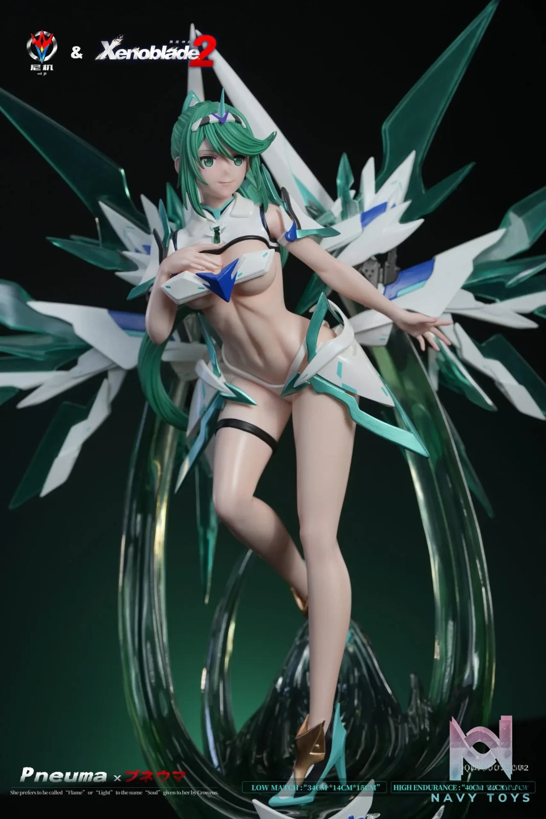 Ni Ji Studio – Xenoblade Chronicles 2 Female Character Statue Series #3 Pneuma