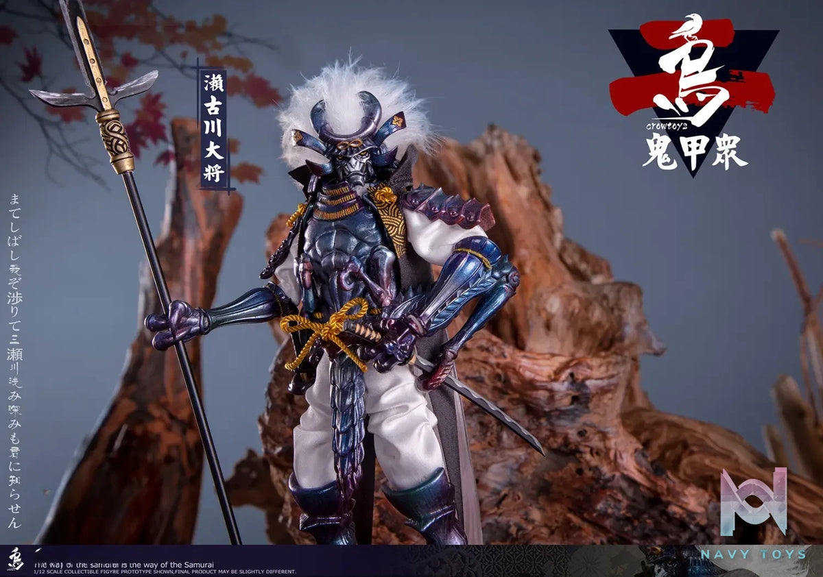 Crow Toys – Kabuto Corps Series 2 1/12 Scale Action Figures (Licensed)