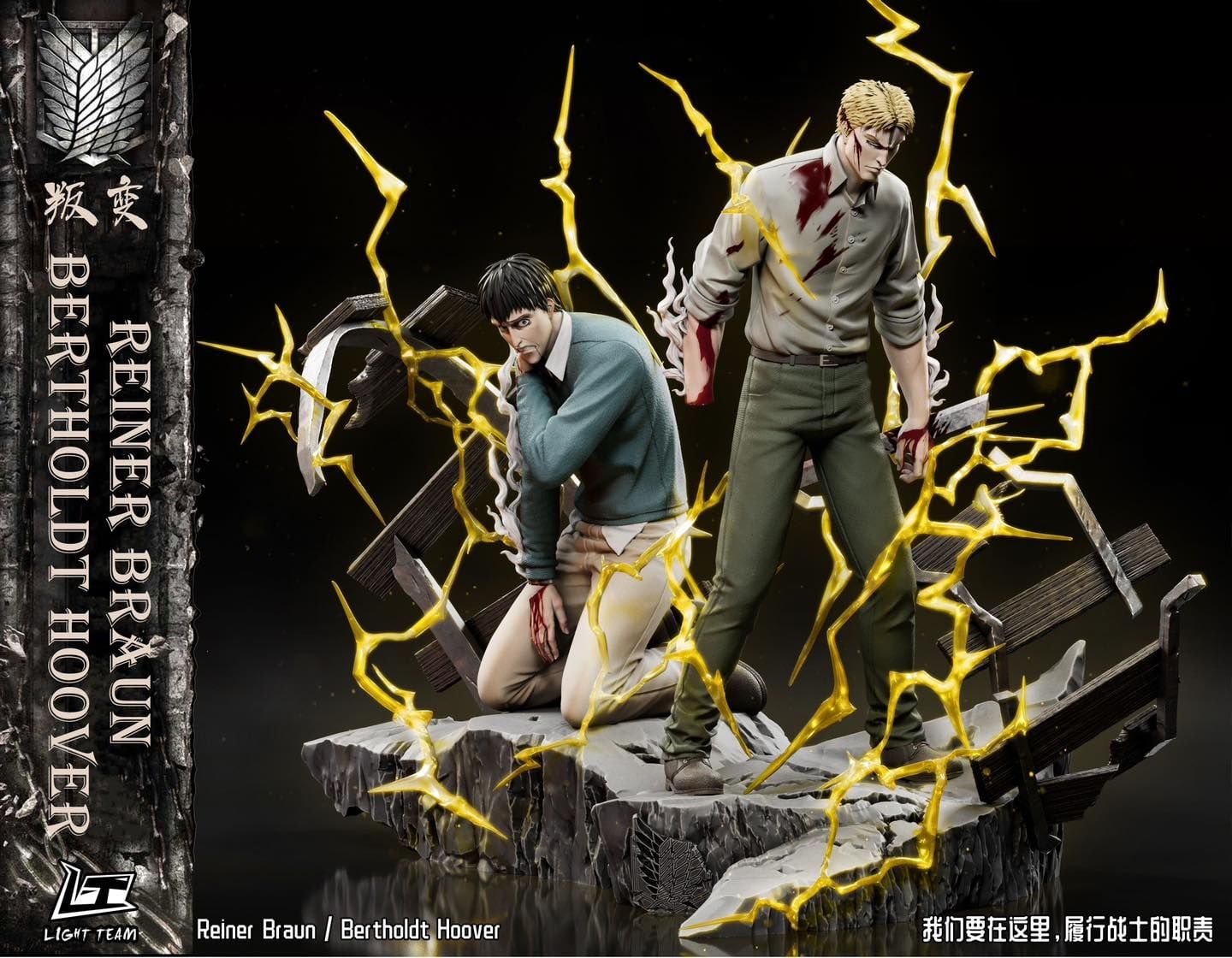 Reiner Braun & Bertholdt Hoover - Attack On Titan - Light Team Studio resin statue light team anime figure