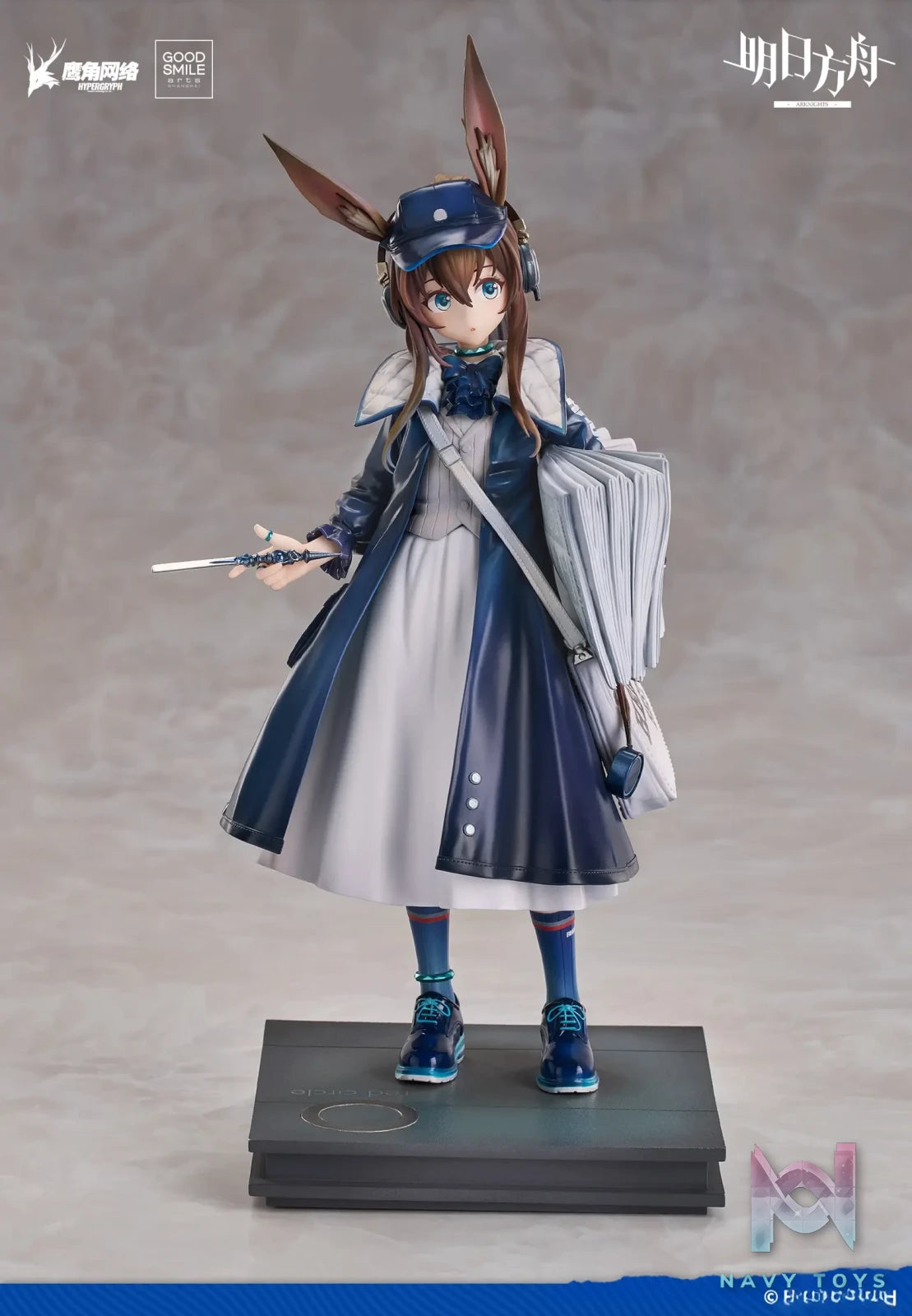 GSC Studio – Arknights Amiya Newsboy Figure