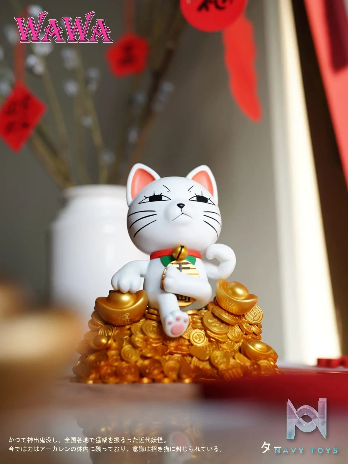 WAWA Studio – Dandadan Throne Turbo Granny Fortune Cat Gold Coin