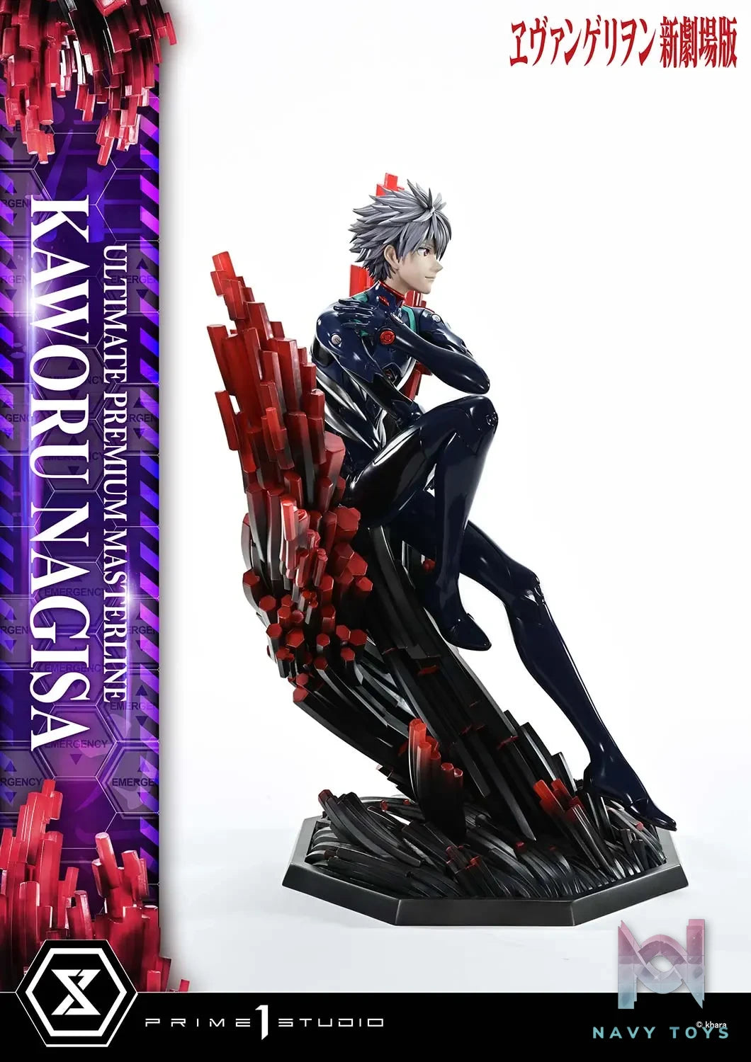 Prime 1 Studio – Evangelion Kaworu Nagisa UPMEVA-04 UPMEVA-04S (Licensed)