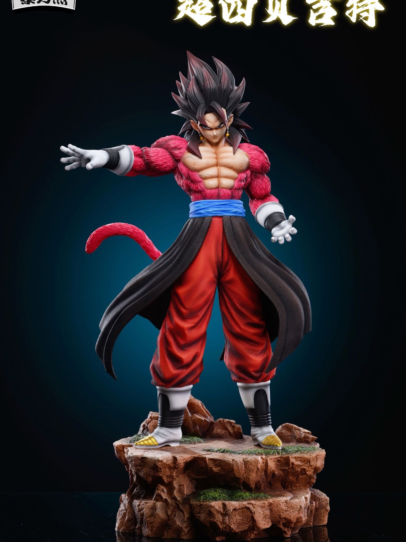 Vegito SSJ4 - Dragonball - Violent Bear Studio resin statue violent bear studio anime figure