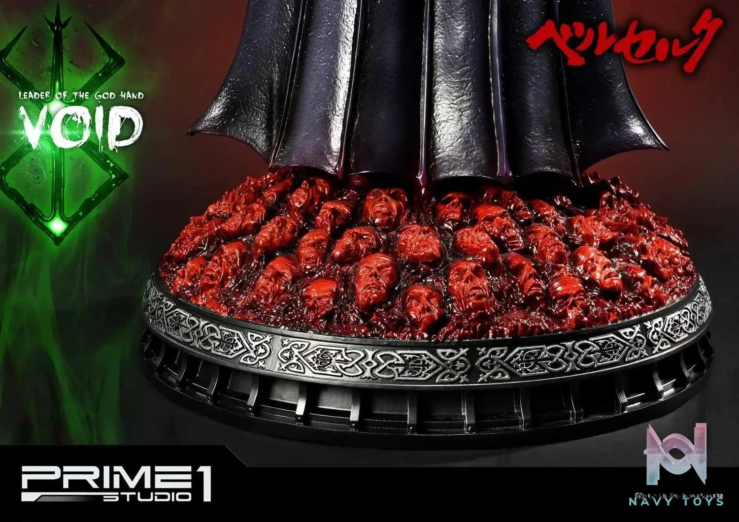 Void UPMBR-11 (Licensed) - Ultimate Premium Masterline Berserk - Prime 1 Studio resin statue Navy Toys anime figure