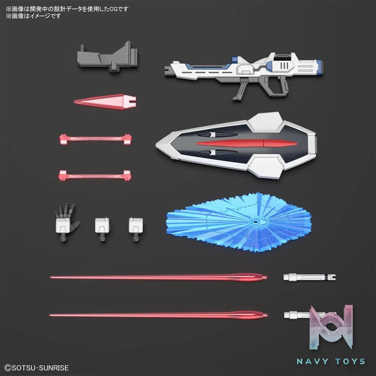 BANDAI SPIRITS – HG 1/144 Rising Freedom Gundam (Licensed)
