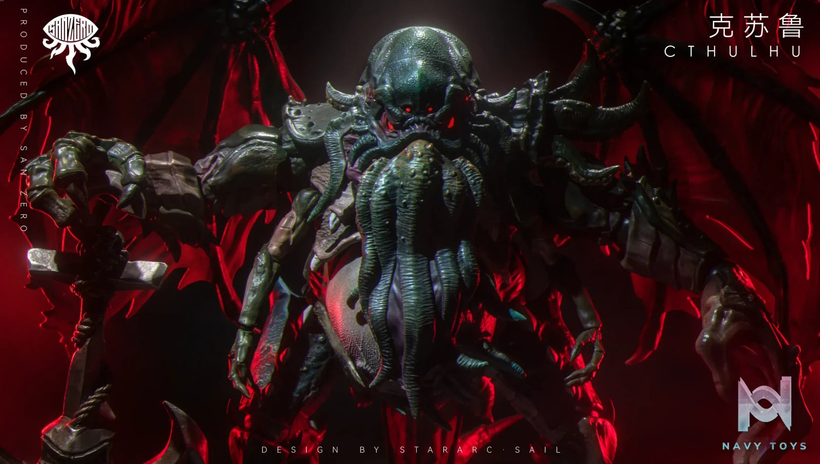 STARARC Studio – Original Cthulhu