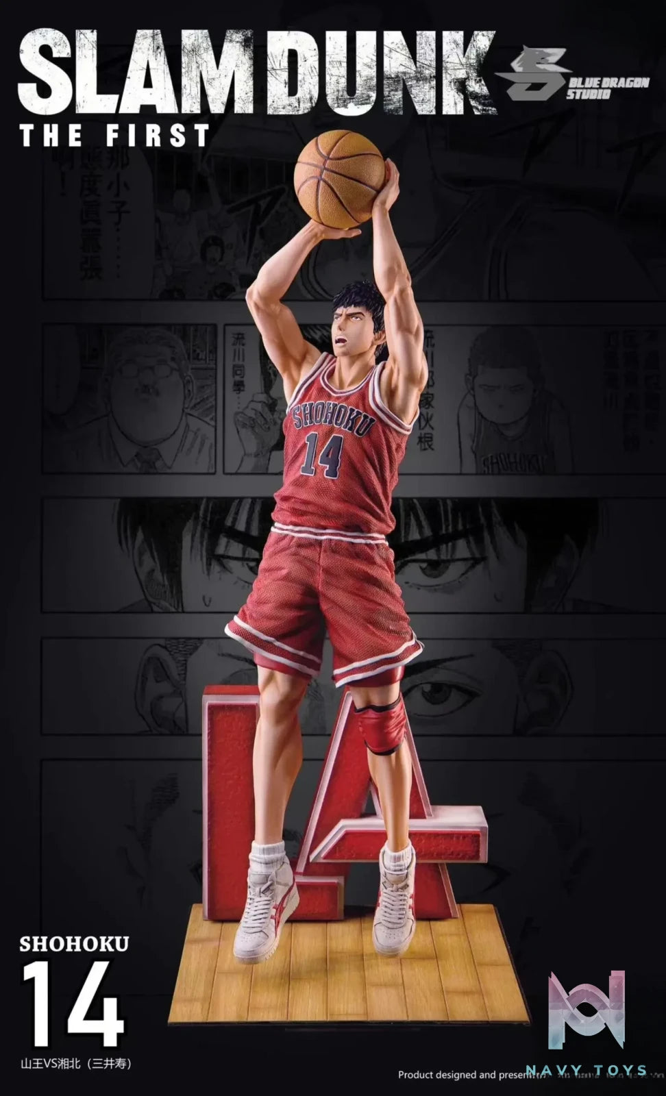 Blue Dragon Studio – Slam Dunk Blue Mitsui Hisashi